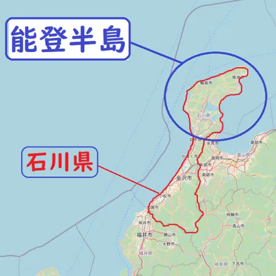 能登半島の位置画像